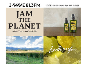 メディア出演情報 ～J-WAVE 『JAM THE PLANET』～ 7/1(木) 20:35-20:45