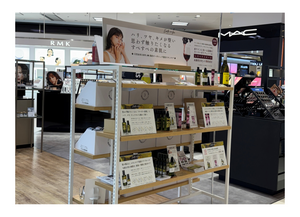 ポップアップ出店 ～ ながの東急百貨店（長野駅）本館１階　※好評につき期間延長