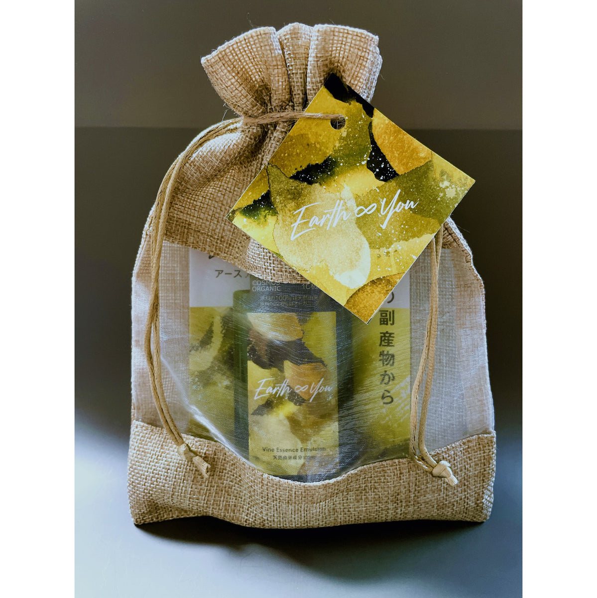 ギフト用ラッピングポーチ – Earth∞You アースアンドユー