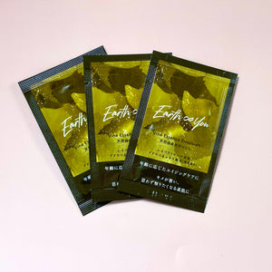 アースアンドユー 美容乳液 サシェ１包2mL "Vine Essence Emulsion"